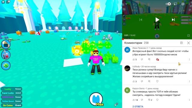 TECH CITY ОБНОВЛЕНИЕ В PET SIMULATOR X В РОБЛОКС! ROBLOX смотреть онлайн