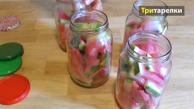 Закрываем арбузы на зиму смотреть онлайн