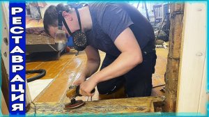 Подрабатываю на машине. Сняли краску со старого порога. [Жизнь в деревне]