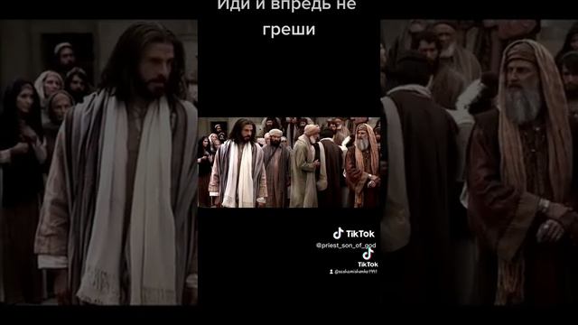 не судите да не судимы будете. смотреть онлайн
