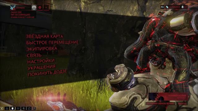 ночные полетушки, демонитизация привет =_= .3 (warframe) смотреть онлайн
