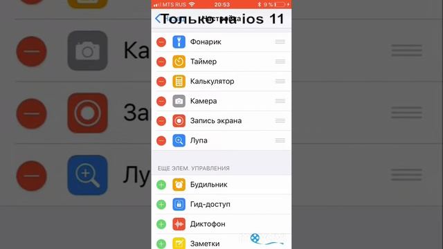 Как снимать видео с экрана ios 11 смотреть онлайн