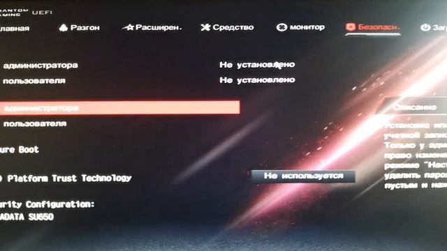 Включение tpm 2.0 Windows 10 через bios ASRock Z490 Phantom Gaming 4 смотреть онлайн
