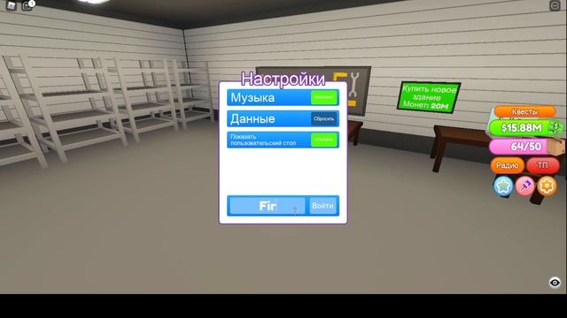 ИГРАЕМ В CUSTOM PC TYCOON + КОДЫ смотреть онлайн