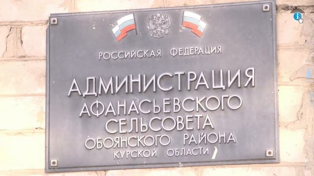 Курские спасатели провели рейд в Обоянском районе смотреть онлайн