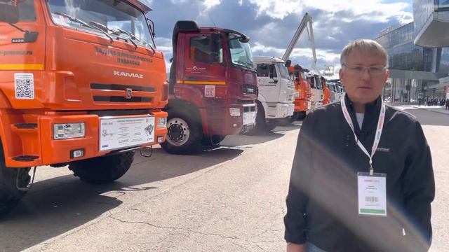 Комтранс 2021 Comtrans смотреть онлайн