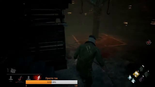 Выживаем в ДБД, Билл в деле! [Dead By Daylight]