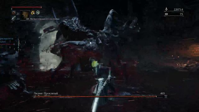 Bloodborne#9 смотреть онлайн