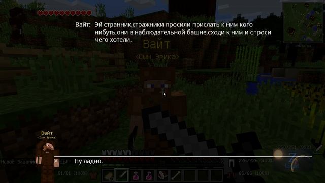 Карта в minecraft CUSTOM NPC: Dark age Invasion of evil №1[V1.2] смотреть онлайн