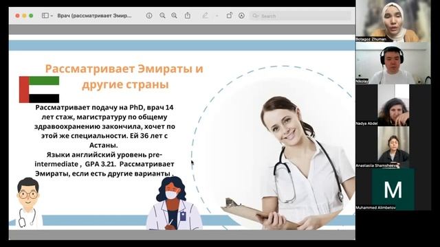 Круглый стол координаторов: как выбрать университет по своим интересам и профилю #2часть смотреть онлайн
