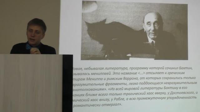 "Мертвые души" и судьба их автора". Лекцию читает Роготнев Илья Юрьевич смотреть онлайн