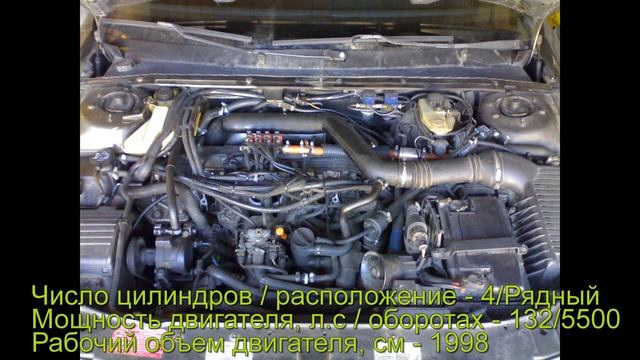Пежо 605 2 0 механика | Технические характеристики Пежо 605 2 0 | Specifications Peugeot 605 2 0 смотреть онлайн