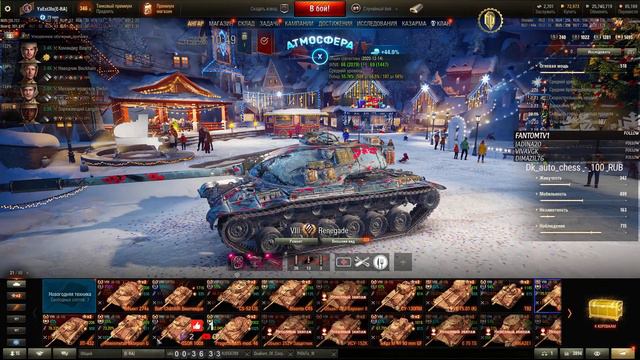 №4 🔥Прем-танки🔥 Фармим все зимние каникулы (статистика) PCᴴᴰ60ᶠᵖˢ смотреть онлайн