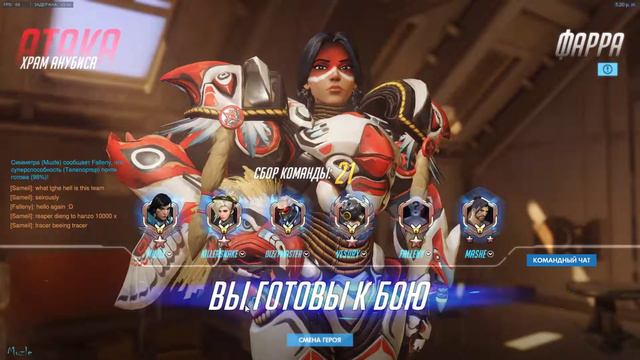 Overwatch (8) [Ranked] смотреть онлайн