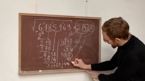 Извлечение квадратного корня без калькулятора Mathхак