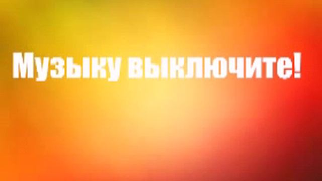 Обращаюсь ко всем тем кто это смотрит. смотреть онлайн