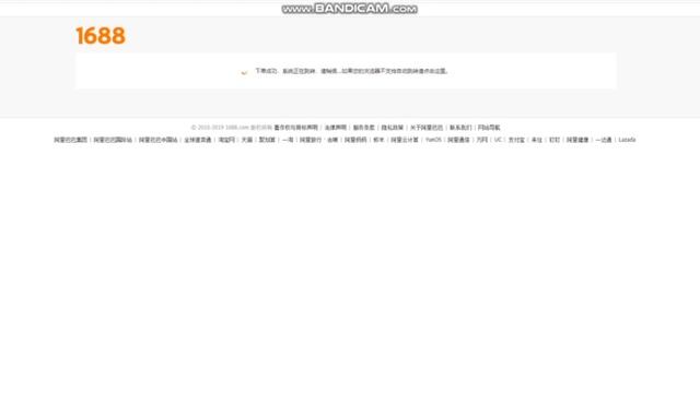 Посредник 1688. Как заказать с 1688? Выкуп c 1688.com на 808,4¥ смотреть онлайн