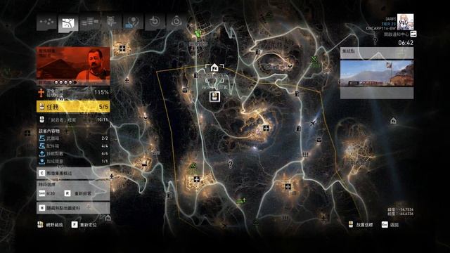 姬玥のオンラインゲーム смотреть онлайн
