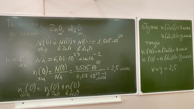 Химия ЕГЭ. Решение задач. Задание №33 смотреть онлайн