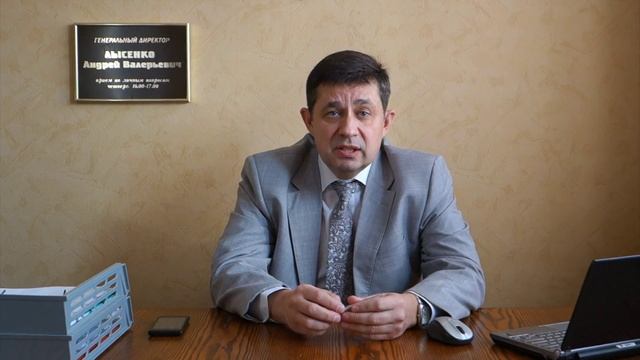 Я – директор: руководство командой - Андрей Лысенко смотреть онлайн