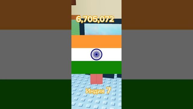где всего больше игроков играют в Roblox #врек #роблокс смотреть онлайн