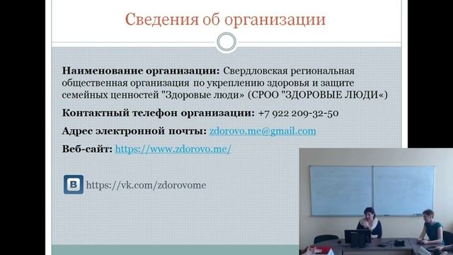 Аудитория И-538 (26 апреля) смотреть онлайн