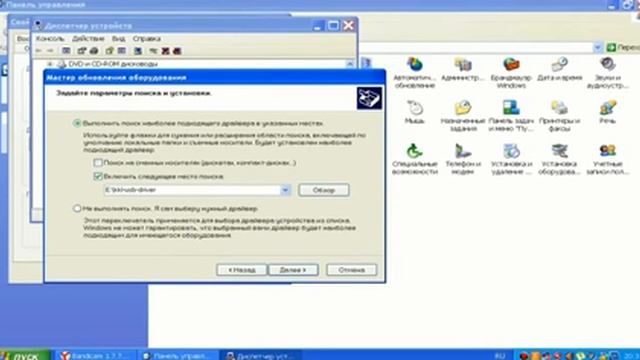 Установка VAG-COM KKL 409.1 смотреть онлайн