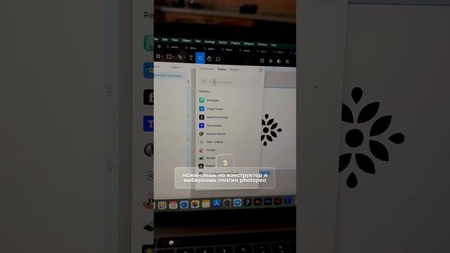 Как улучшить качество логотипа в фигме смотреть онлайн