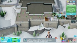 Two Point Hospital #60 чайное прохождение