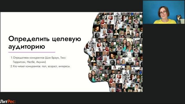 Инструменты продвижения: маркетинговый фундамент смотреть онлайн