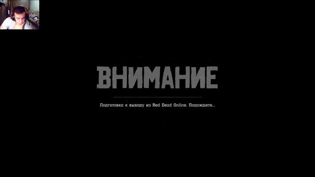 Стрим Red Dead Redemption 2 #96 Коммандос мочим бандитов смотреть онлайн