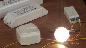 Трансформаторы для галогенных ламп