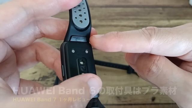 【使って感じた】HUAWEI Band 7 やっぱりココが気になる注意点と良かった点。 смотреть онлайн