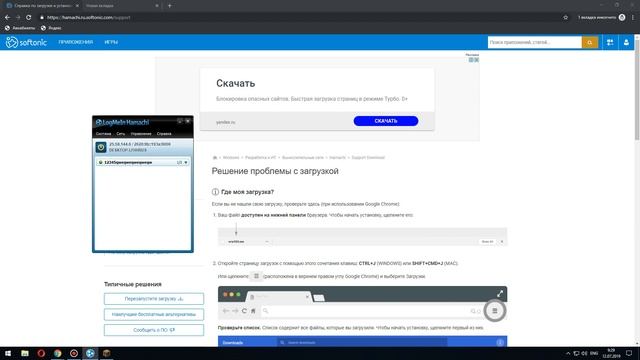 КАК ИГРАТЬ С ДРУГОМ ПО СЕТИ МАЙНКРАФТ 1.14? ОЧЕНЬ ПРОСТО! смотреть онлайн