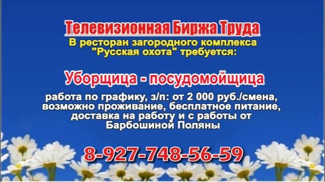 12.08.22 в 07.10 на РЕН ТБТ-Самара, ТБТ-Тольятти