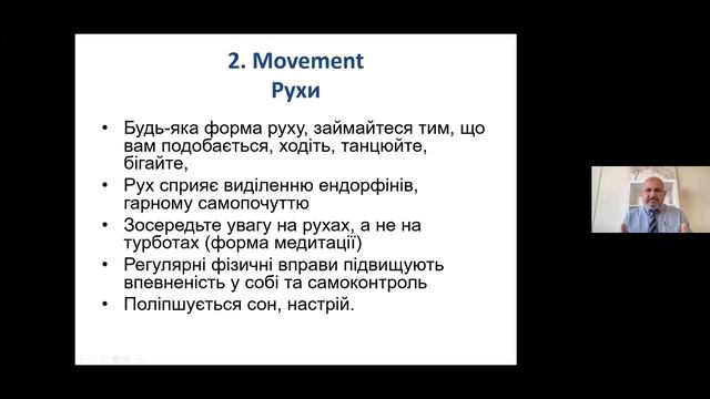 Webinar "Self Care. Stress Management. Resilience" смотреть онлайн