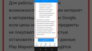 КАК СКАЧАТЬ CAR SIMULATOR 2 МОД БЕСПЛАТНЫЕ ПОКУПКИ!?)