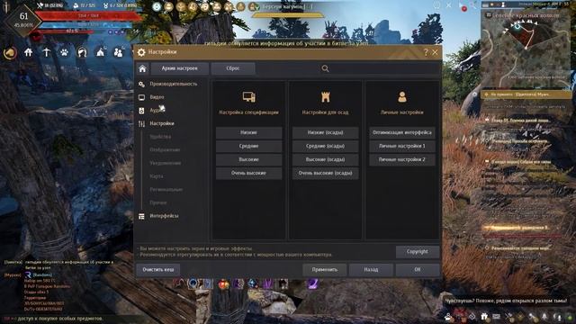 Как избавиться от мерцания\мигания экрана во время атаки. Screen flashes (flickers) during attack смотреть онлайн