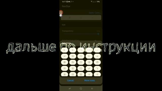 #ПЕРЕЗАЛИВ как сделать One UI максимально похожей на Samsung Experience смотреть онлайн