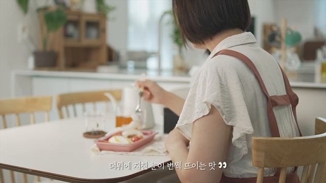 건강한 집을 만드는 여름 살림 루틴 / 주방도구 소독 / 참외샐러드 Summer Cleaning Routine смотреть онлайн