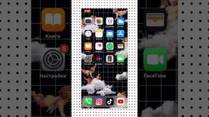 Как сделать свой телефон красивым??