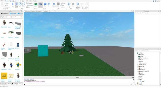 Телепорт блока и БАТЯ в roblox studio #2 l Roblox Studio Скриптинг l смотреть онлайн