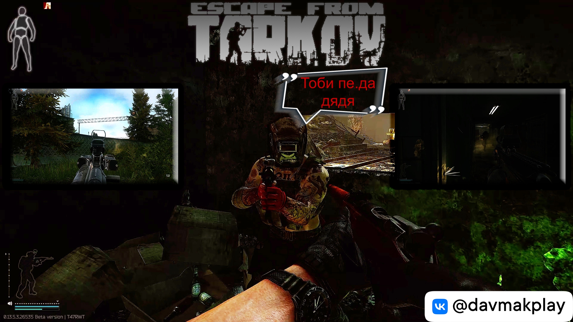 Интерес и Боль квестов Таркова - #EscapeFromTarkov смотреть онлайн