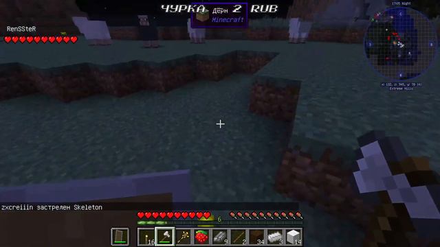 Майнкрафт | Выживание с модами | 1.12.2 смотреть онлайн