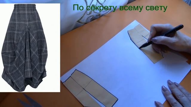 Юбка в стиле БОХО. смотреть онлайн