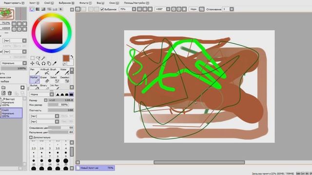 Как пользоваться программой PaintTool SAI смотреть онлайн