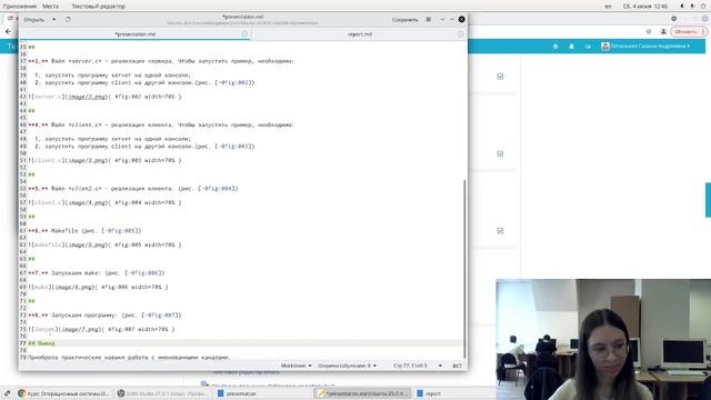 Лабораторная работа №14 Подготовка презентации смотреть онлайн