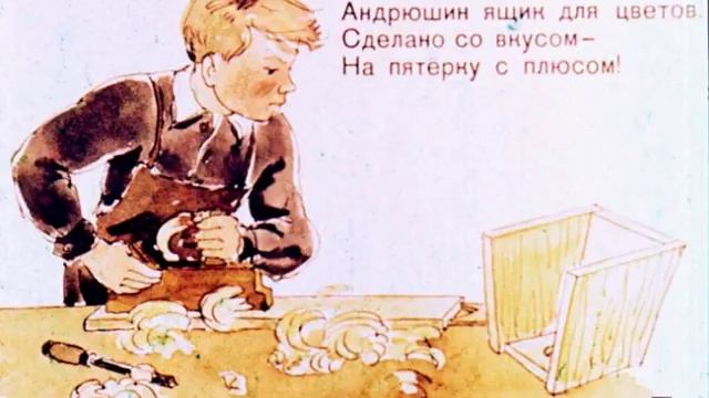 Агния Барто - Ах, руки, руки! смотреть онлайн