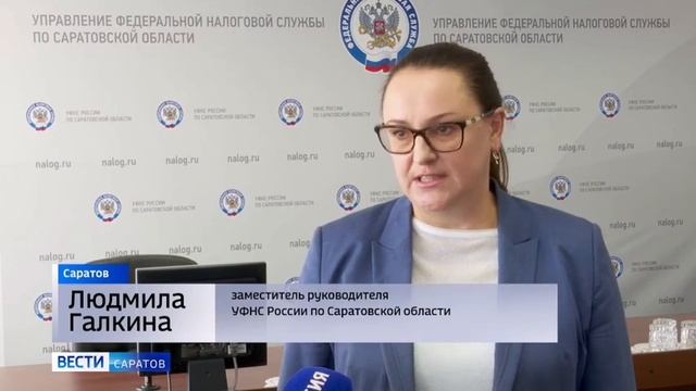 В сентябре пройдет масштабная реорганизация налоговых органов области смотреть онлайн