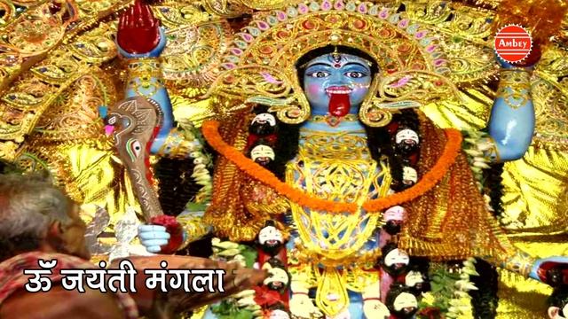 Top 5 Morning Time Devi Mantra# Non Stop Nau Durga Mantra,Durga Chalisa, Kali Mantra # Ambey Bhakti смотреть онлайн